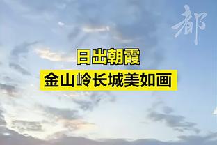 追梦：库里昨天爆发 是因为他记恨上赛季步行者的垃圾话